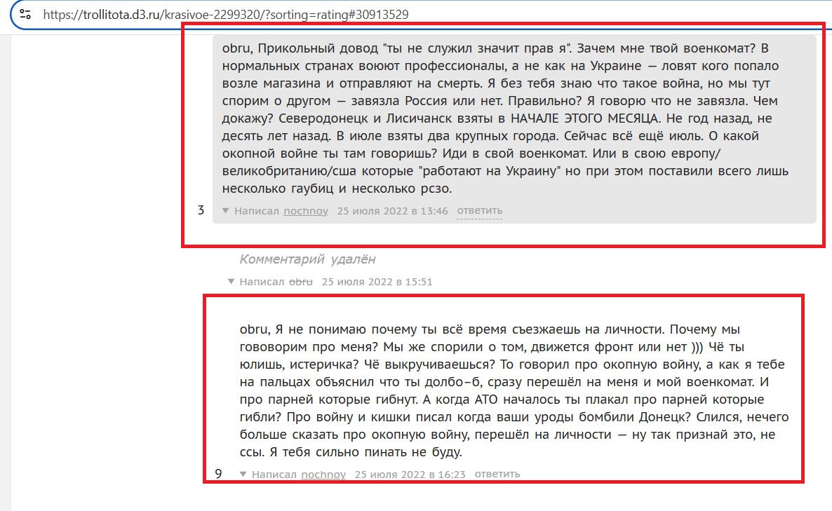 Petriychuk_Roman_001__SoR_022__-D3.jpg Petriychuk_Roman_001__SoR_022__-D3.jpg